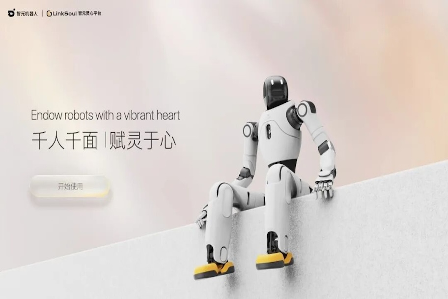 非凡国际上线灵心平台：让机器人也有“灵魂”